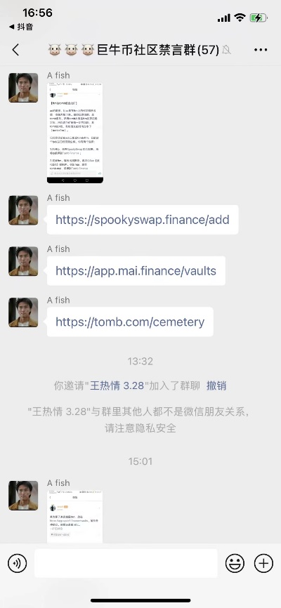 HBBNBjuniu53's tweet photo. 在不断震荡的行情中，我们更希望大家大家能有稳定的盈利。defi和coinlist 算是稳定收益中比较不错的方向。另外一个月50U的试用期，4月份以后就可能不会再有啦，大家抓紧时间 #比特币 #量化 https://t.co/exo9IHL6qz