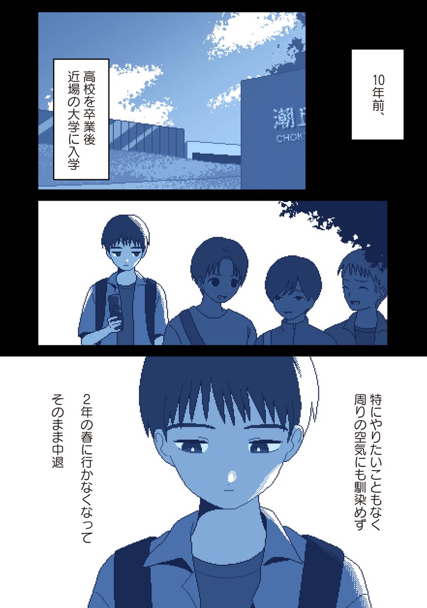 ILY. アイリ
Sub1 青い光 (2/10) 