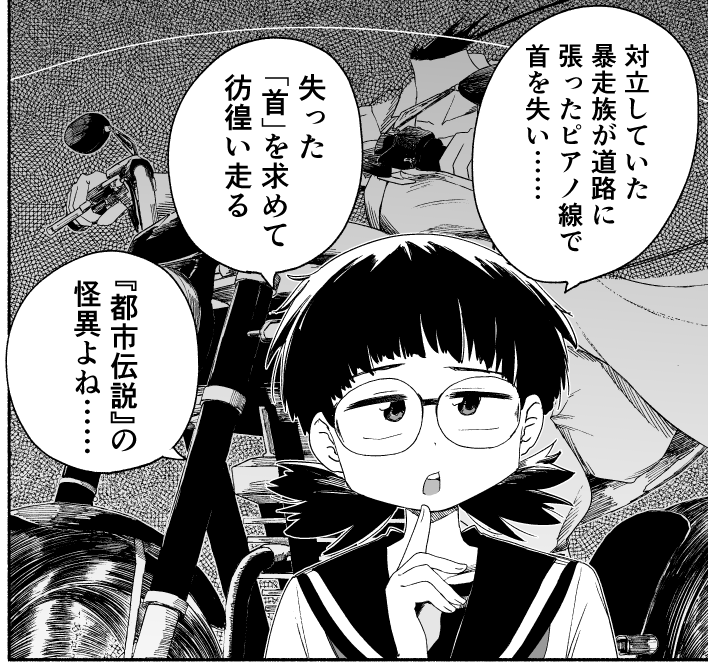 そういえば「学校の推せる怪談」1巻のヨドバシ.comの予約在庫が復活してました
ご予約のチャンスですよ
https://t.co/osrKngCimZ

念のためamazonの予約ページもぜひご覧ください
https://t.co/ARTfHgOiac 