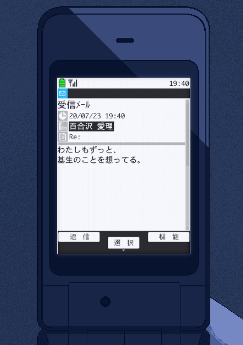 ILY. アイリ
Sub1 青い光 (6/10) 