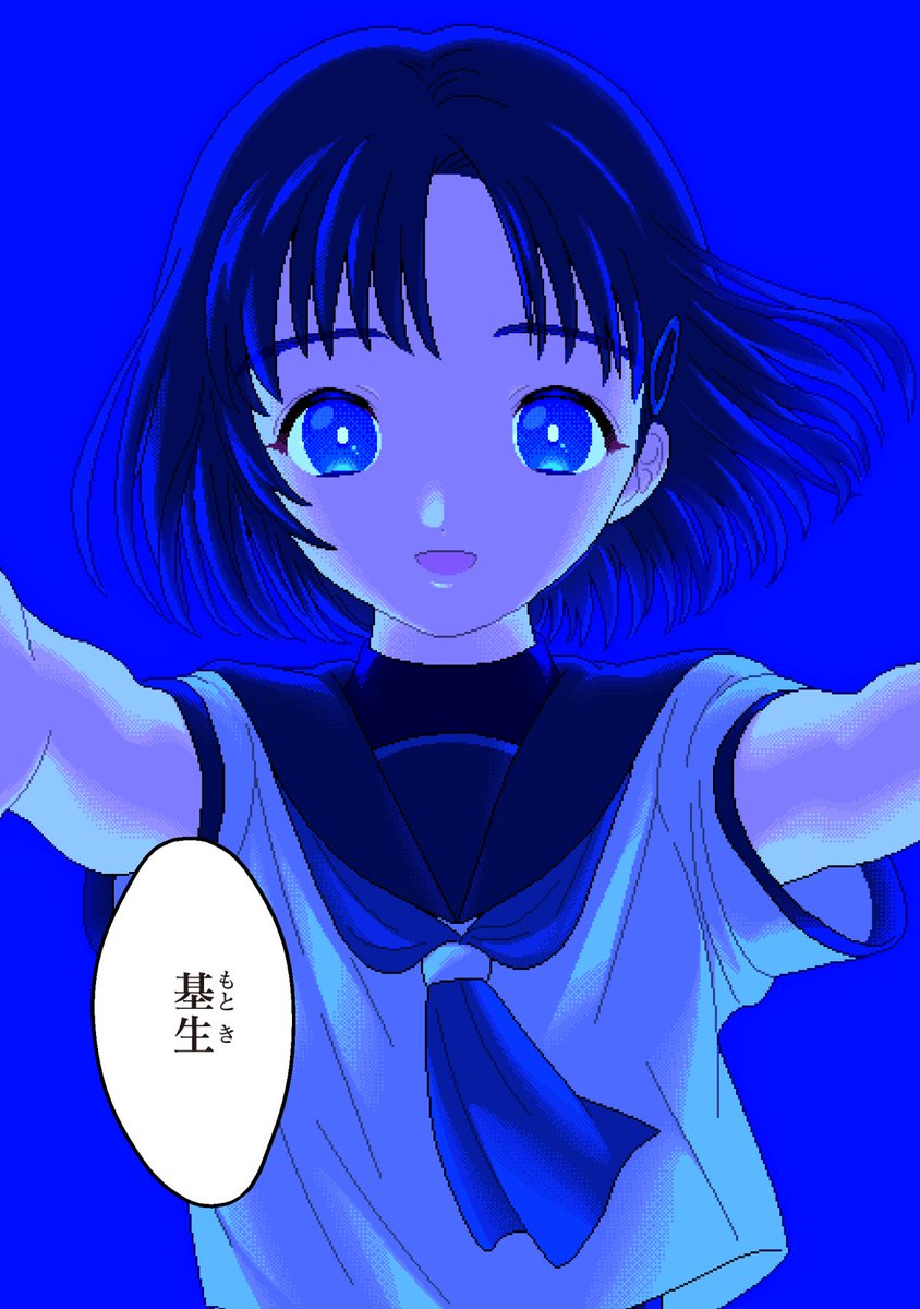 ILY. アイリ
Sub1 青い光 (10/10) 