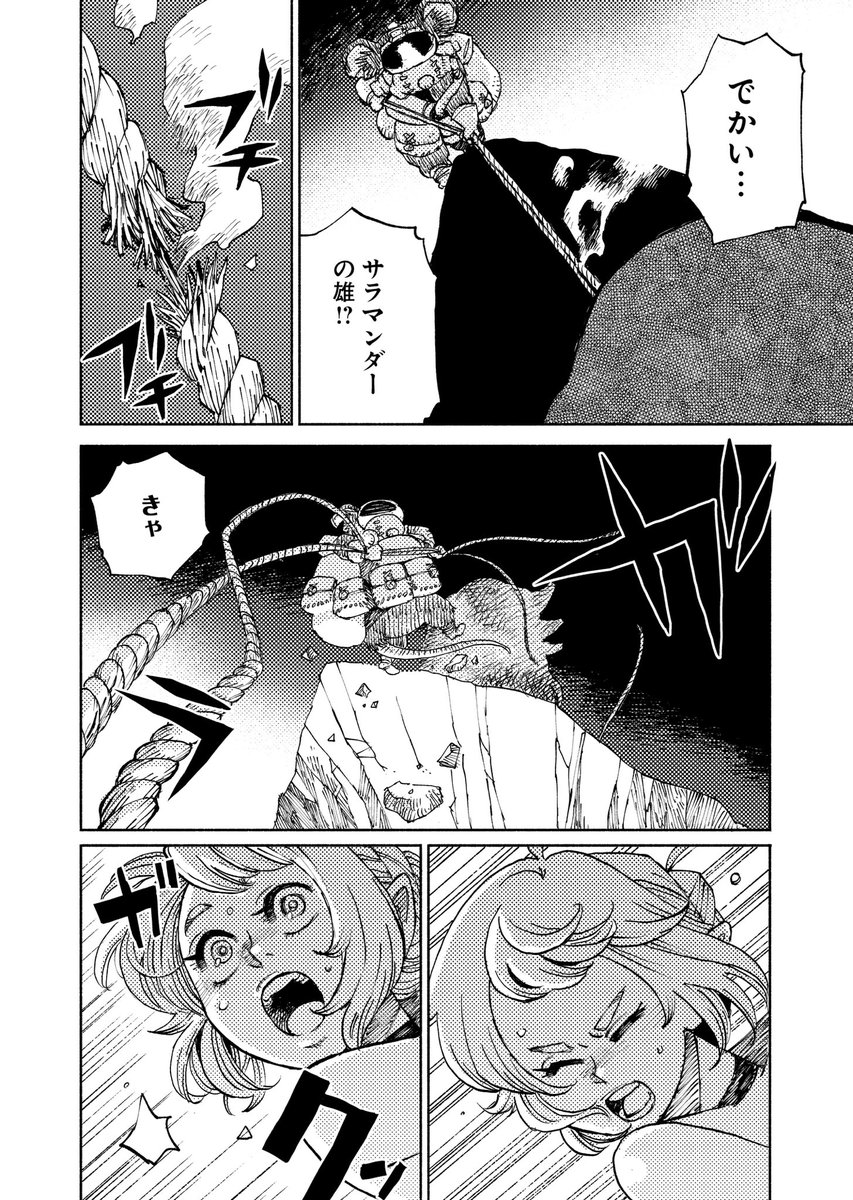 8/9 