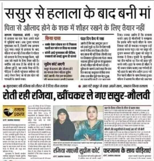 DirtyAsh4's tweet photo. #LoveJihad #Halala #Triple talaq
#Hijab 🤣🤣🤣😁😁xetra xetra🤣🤣😂 MD https://t.co/aX3ZsHfCsO