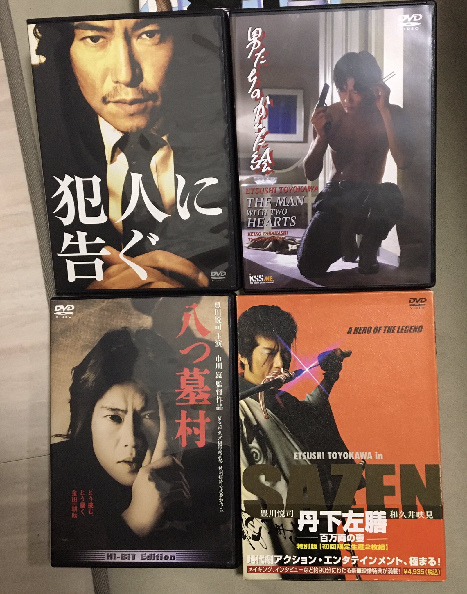 さとむ Ishiisatomu Twitter