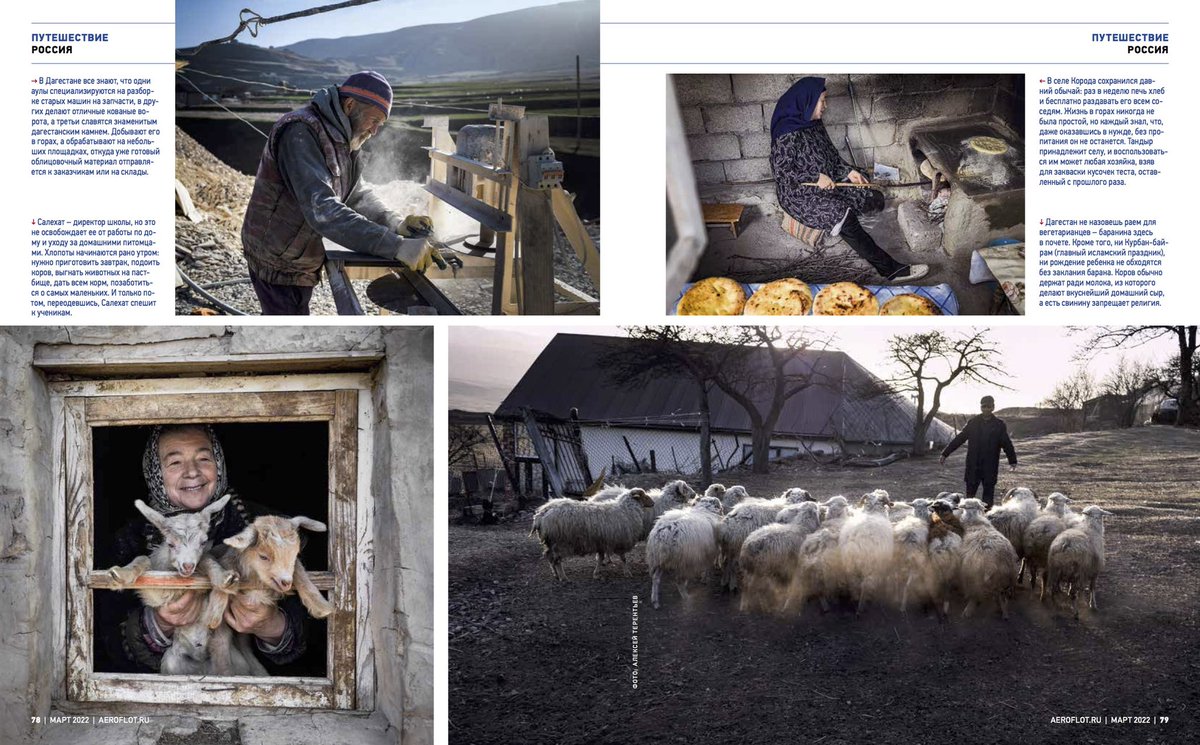 Внизу яркой лентой блестит река, в небе парят орлы, легкий ветерок прогоняет все тревоги, и ты понимаешь, что влюбился в #Дагестан
#Аэрофлот #путешествие #travel #voyage #Россия #Russia #Dagestan #SulakCanyon #photo #travelphoto