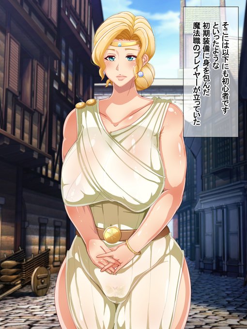 オンラインゲームで結婚した相手は母親でした 