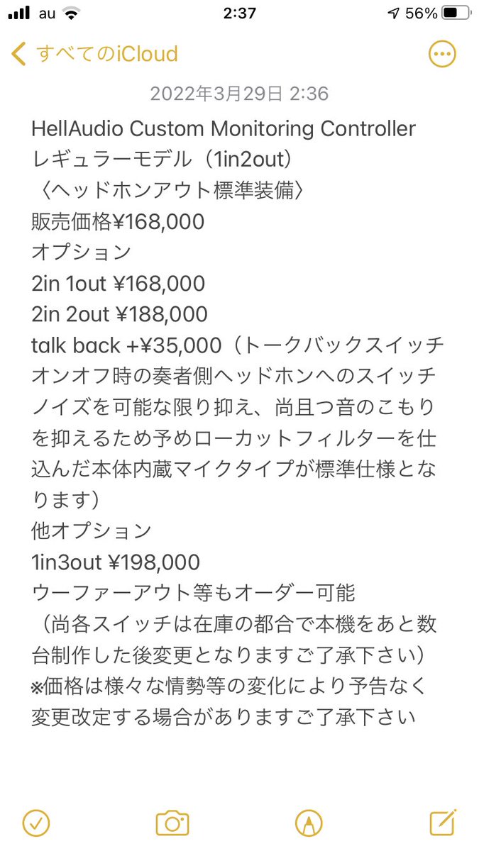 HellAudio's tweet image. カスタムモニタリングコントローラー
基本仕様（1イン2アウト）デモ機の用意できました。
ご希望の方はDMまたはメールでお願いします。
遠方なのでデモ期間は5日間までとさせて頂きます（往復送料ご負担お願いしております）
※当方と取引歴のない場合身分証の提示をお願いしておりますご理解下さい。