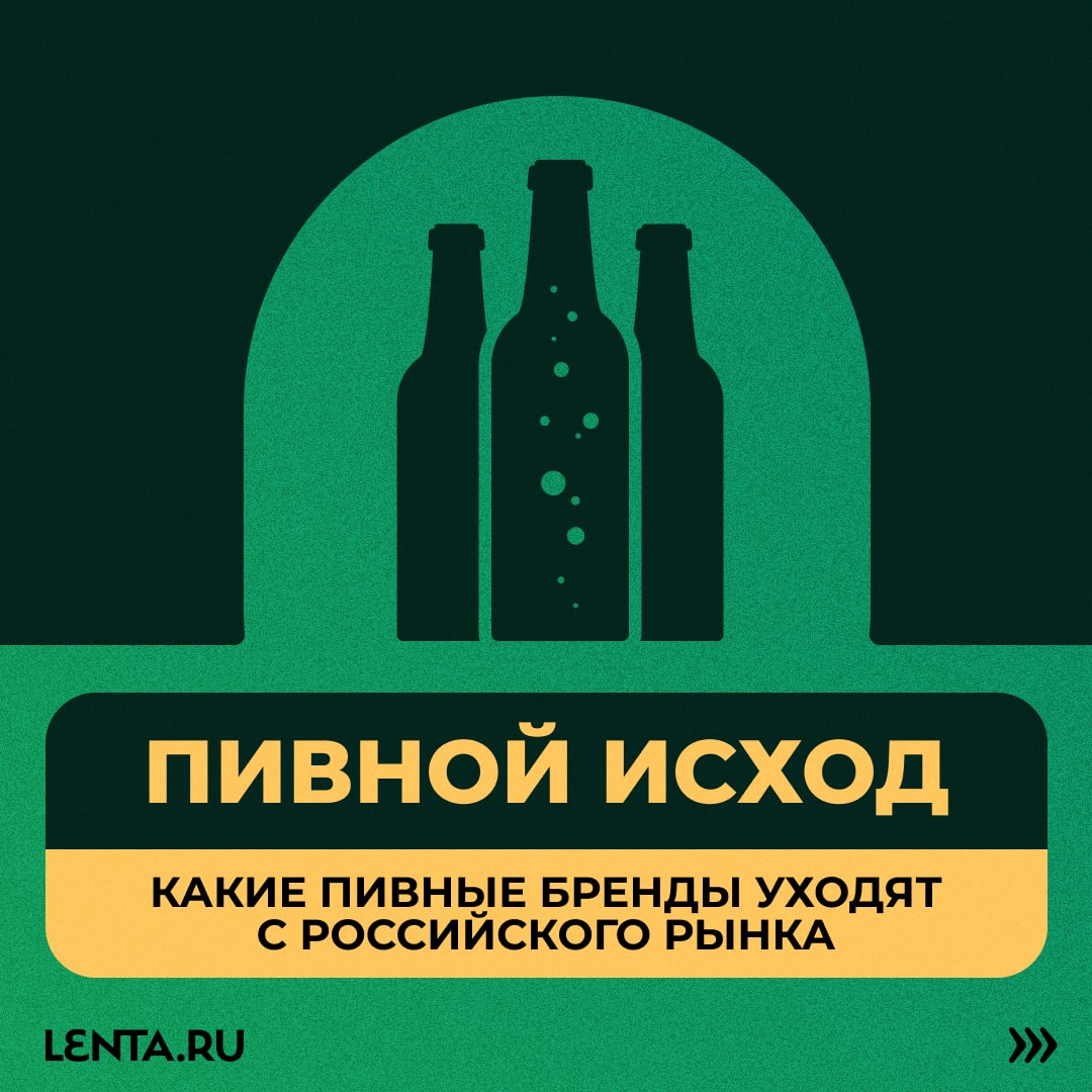 Лента.ру tweet media