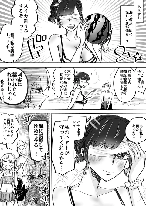 伝説の抜け忍くノ一に骨抜きにされる話24 #抜け抜き 