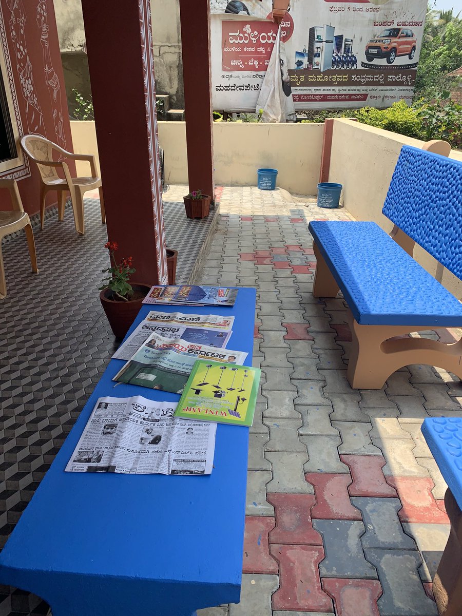 readingkafka's tweet image. Rural library at Thithimathi gram panchayat. Beautiful. #readingcommunities