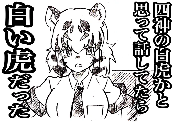 こっちだったかもしれない方 
