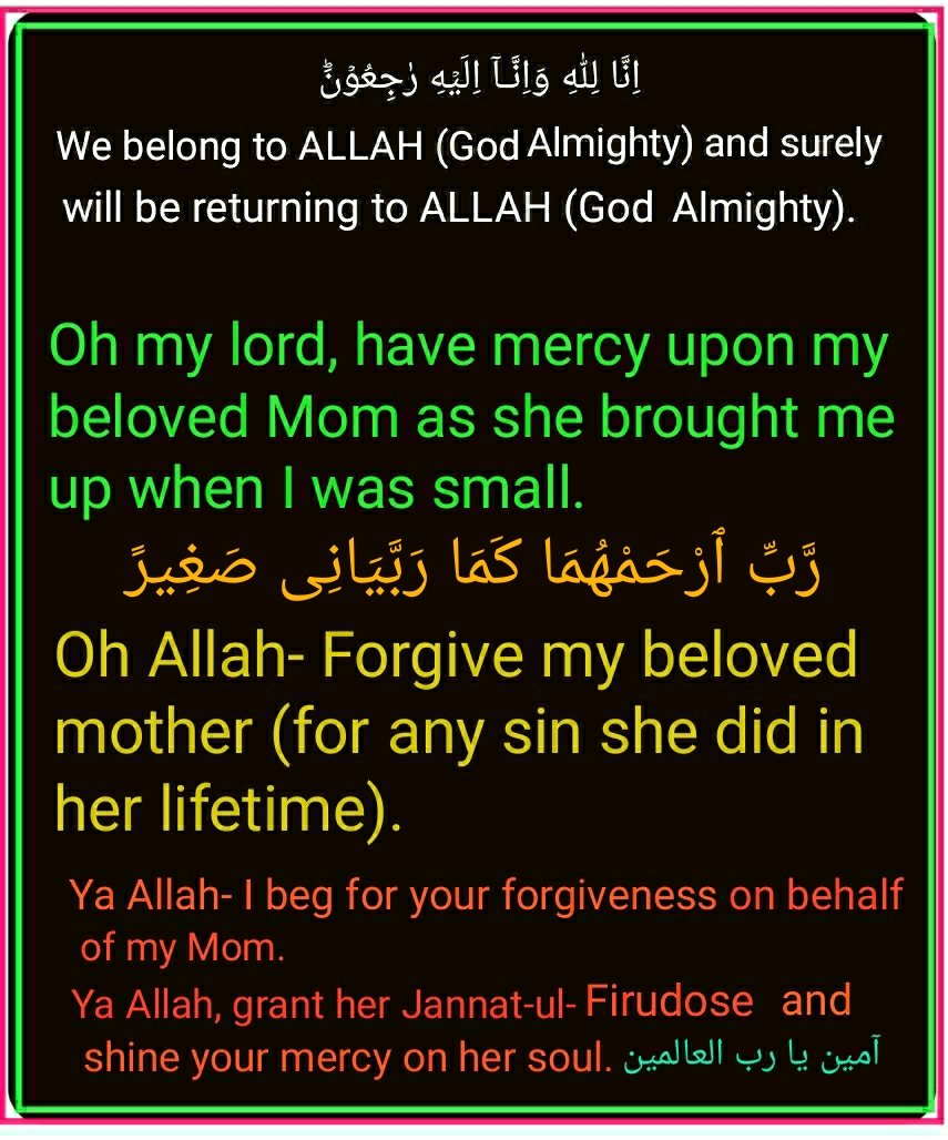 Sad News
Yesterday,Monday 28-03-2022 my beloved mother, Azeemunnisa binat Umm Salama has  passed away. Here I request all my friends (brother and sister) to make Duwa to my beloved deceased  Mom. She has performed many times Hajj and Ummrah. She spent six months with me in Madina