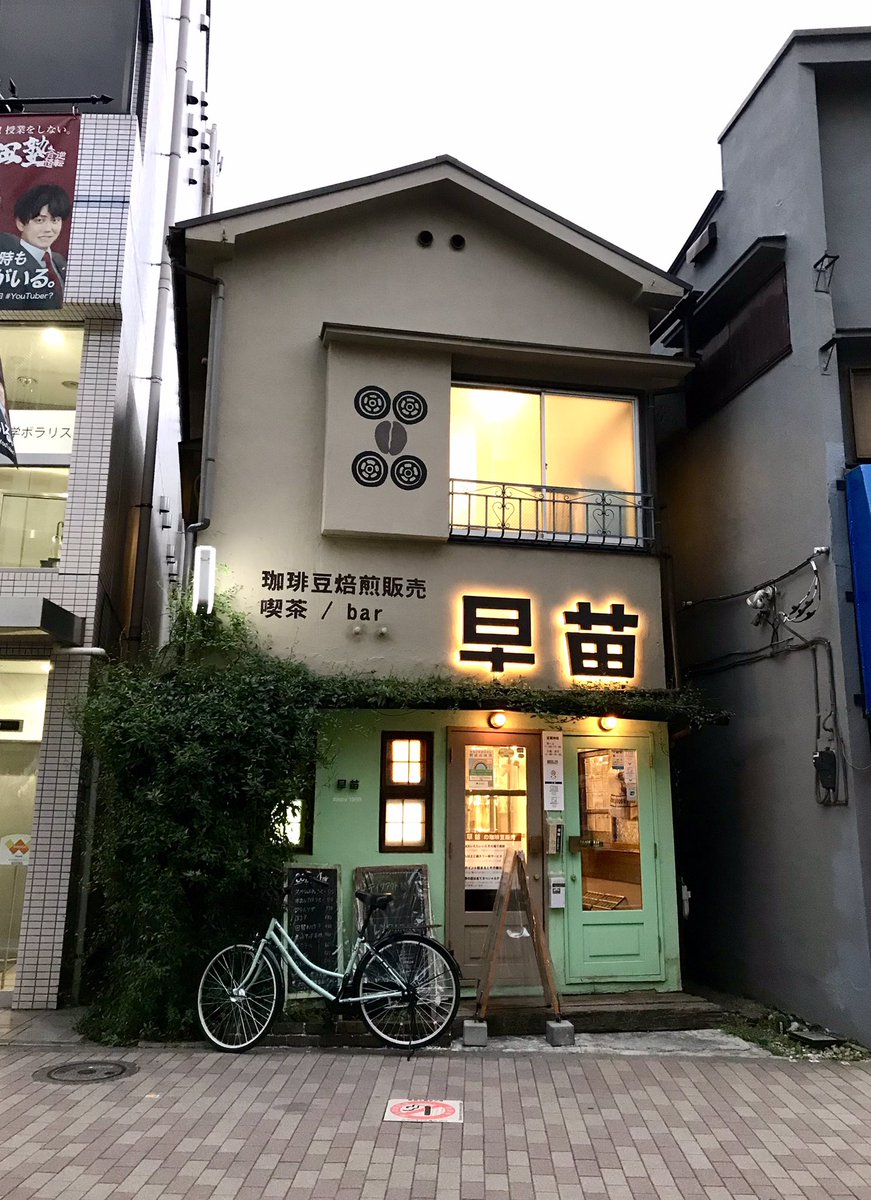 7nanairosha's tweet photo. 喫茶/bar 早苗さまにてお取り扱いいただいております！
ぜひ、お立ち寄りくださいませ☕️

【 近代文学叢書すぽっとらいとIV  手紙 】
虹色社編
2,500円＋税
ISBN978-4-909045-43-0

喫茶/bar 早苗
@wasedasanae 
https://t.co/sDjBebETFJ

#虹色社 #手紙 #早稲田 #早苗 #コーヒー https://t.co/Mvnb8CzU7s