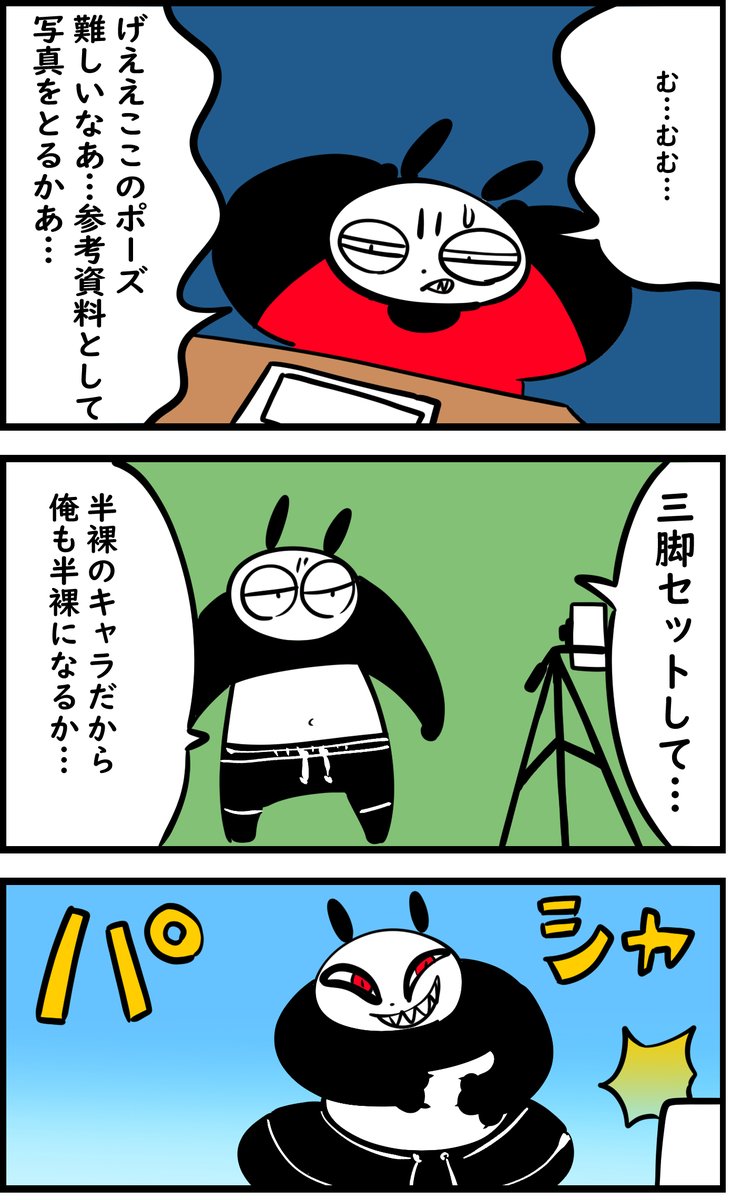 セクシー画像流失事件

やらかした漫画家の末路…

続きはコチラ↓
https://t.co/FW7pL5Zea7 