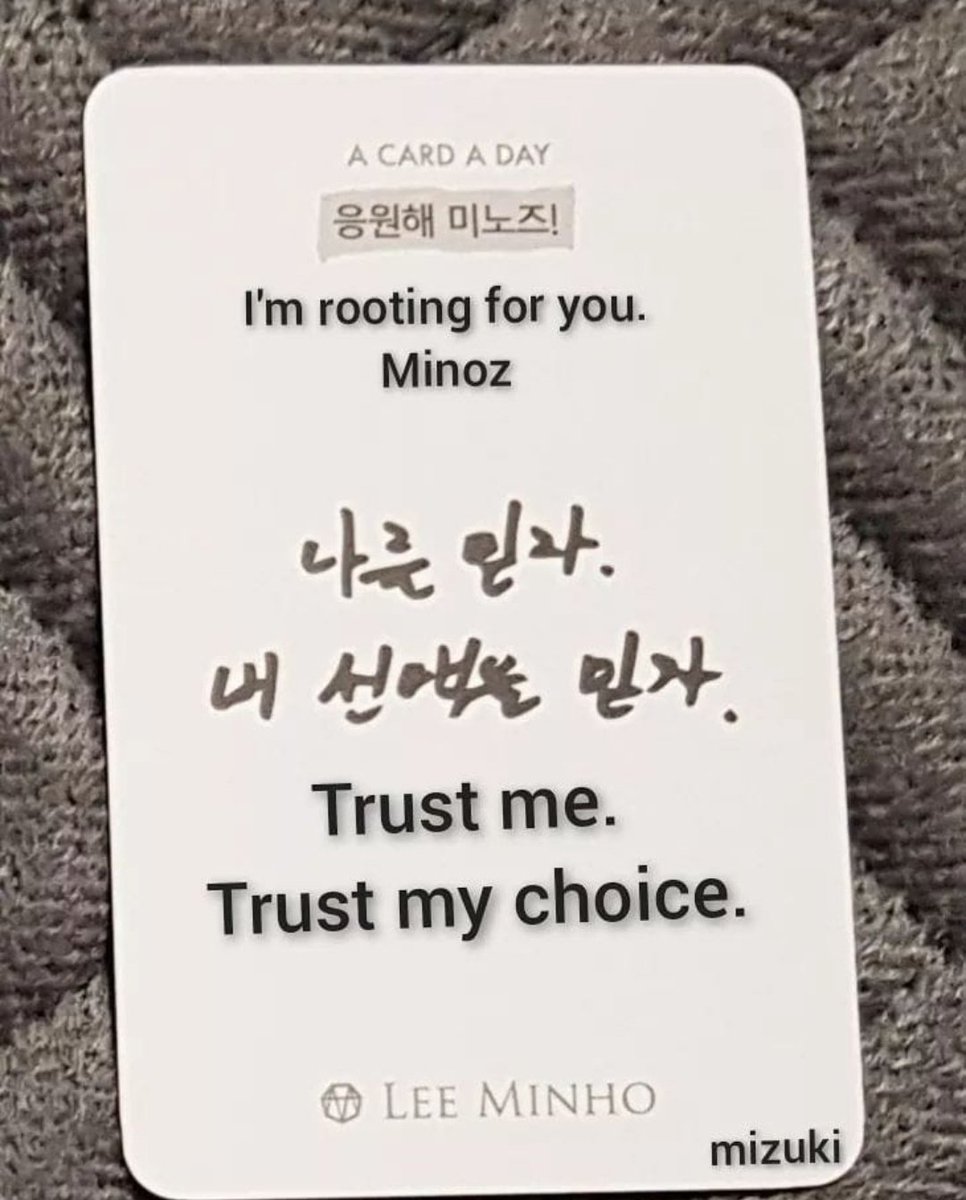 grmincey's tweet photo. Lee Minho's words ❤️
#LeeMinHo https://t.co/zEj6geuXMb