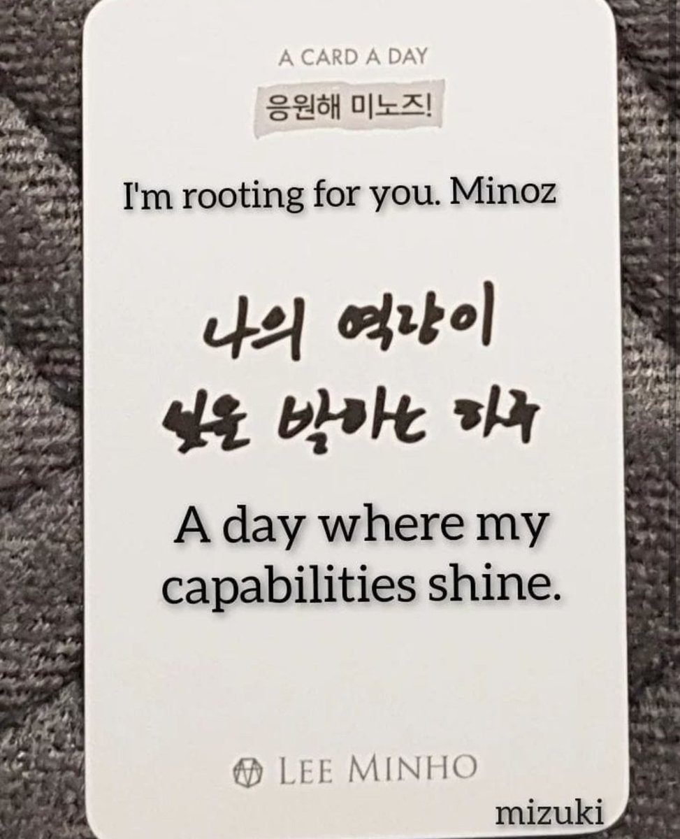 grmincey's tweet photo. Lee Minho's words ❤️
#LeeMinHo https://t.co/zEj6geuXMb