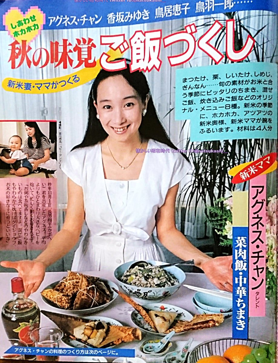 昭和62年8月4日号　週刊女性 昭和62年8月4日号 週刊女性 昭和62年8月4