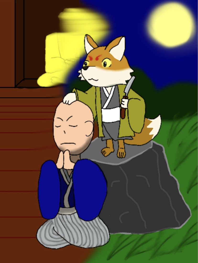 w1KS706ilObGYhs's tweet image. #妖怪
自己流妖怪図画
妖狐(ようこ)
人や物に化けることができる狐の妖怪
狐火という現象を起こすこともある。
この作品は昔話「かみそり狐」を元に描きました。