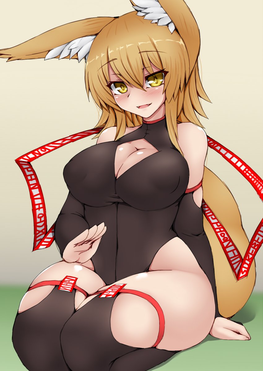 多分いい夢見れる 