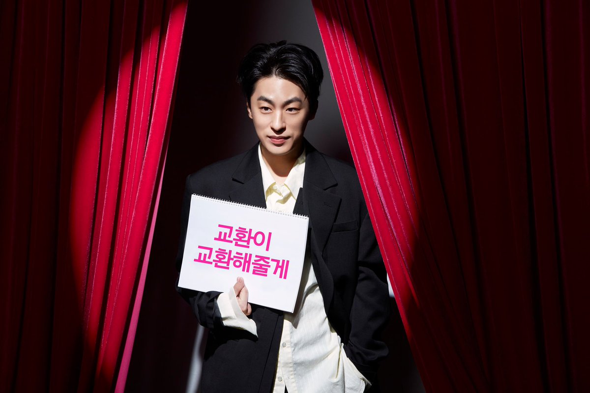 [교환이 교환해줄게] 아무 로션이나 쓰는 라이프 #교환 하고 싶다면? 

RT= 구교환님 싸인 제품(!) 3명

#프리메라 #구교환 #맨인더핑크 #영수증