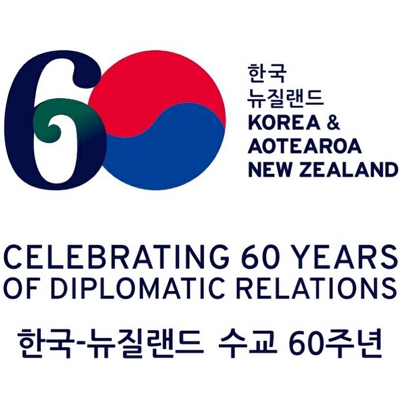 PTurnerNZ's tweet photo. Delighted to meet 🇰🇷Ambassador Sang-jin Lee in Wellington today to celebrate 🇳🇿🇰🇷 60th anniversary of the diplomatic relationship and friendship between our people. @MFATNZ @MOFAkr_eng @KoreaEmb_NZ #주한뉴질랜드대사관 https://t.co/MTNr7DDrrz