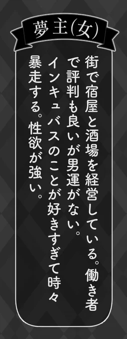 夢主の紹介文が改めて読むとひどいけどこれ以上どうしようもない
かわいいでしょうが💢 