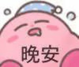 felipesemparede's tweet photo. 🥱学习很累但是快乐 https://t.co/iorsYtz853