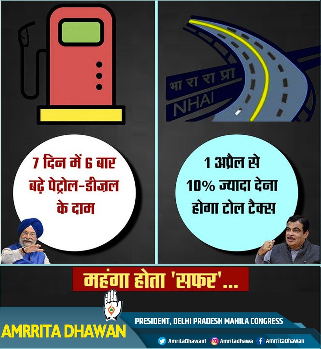 AmrritaDhawan's tweet photo. हर तरफ़ से आम जनमानस की मेहनत की कमाई में डकैती डालने वाली #मोदी_सरकार देश में फिर से बैलगाड़ियों का युग लाना चाहती है।

#PriceHike #BJPfails https://t.co/deHeXhXYWH