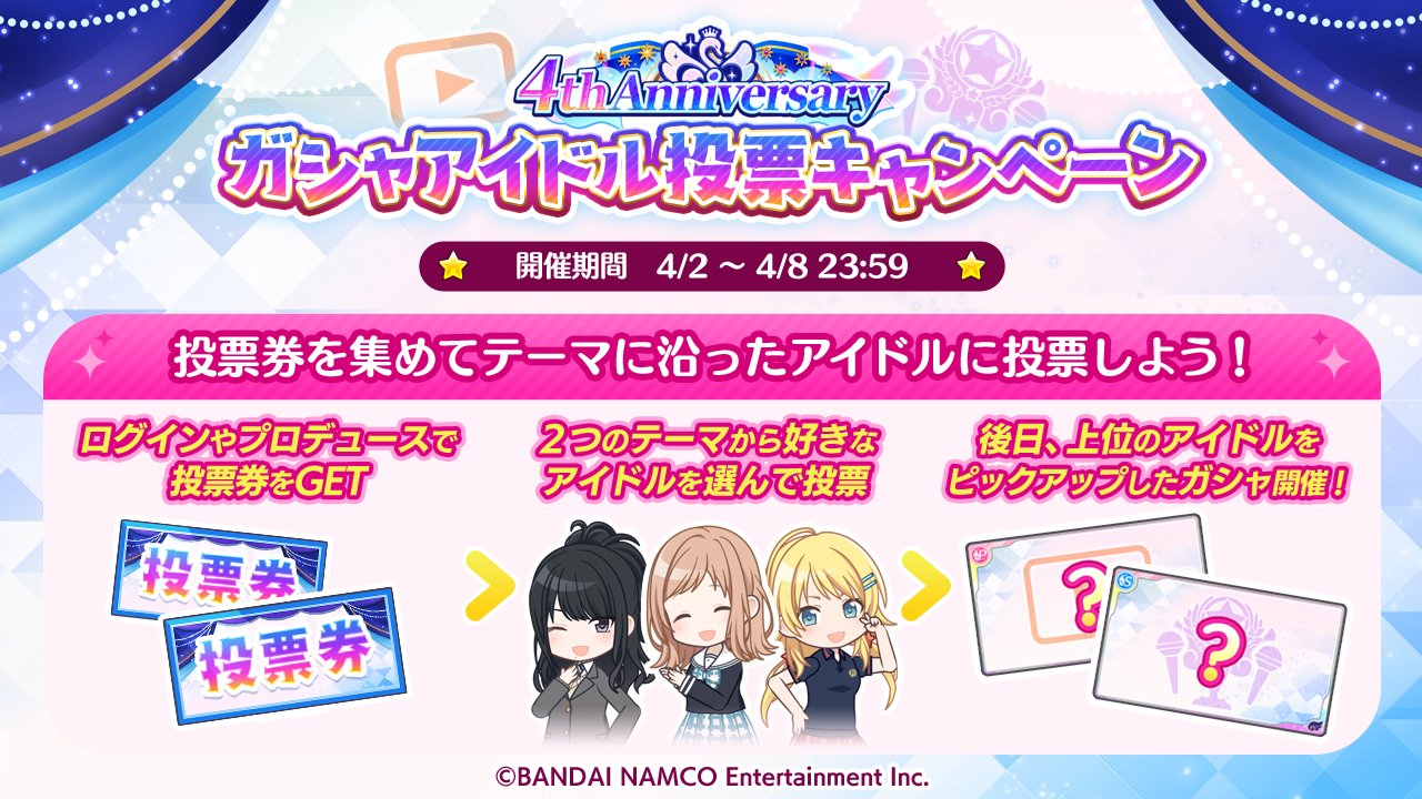 まとめ買い歓迎 アイドルマスター シャイニーカラーズ イラストボード
