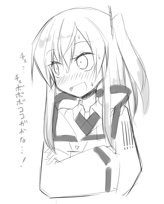 照れアルさん 