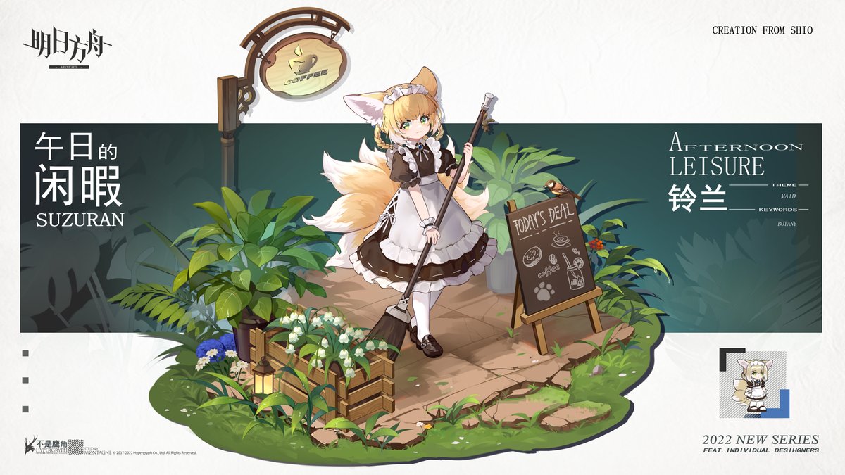 suzuran (arknights) animal ears alternate costume 1girl tail maid fox ears blonde hair  illustration images
