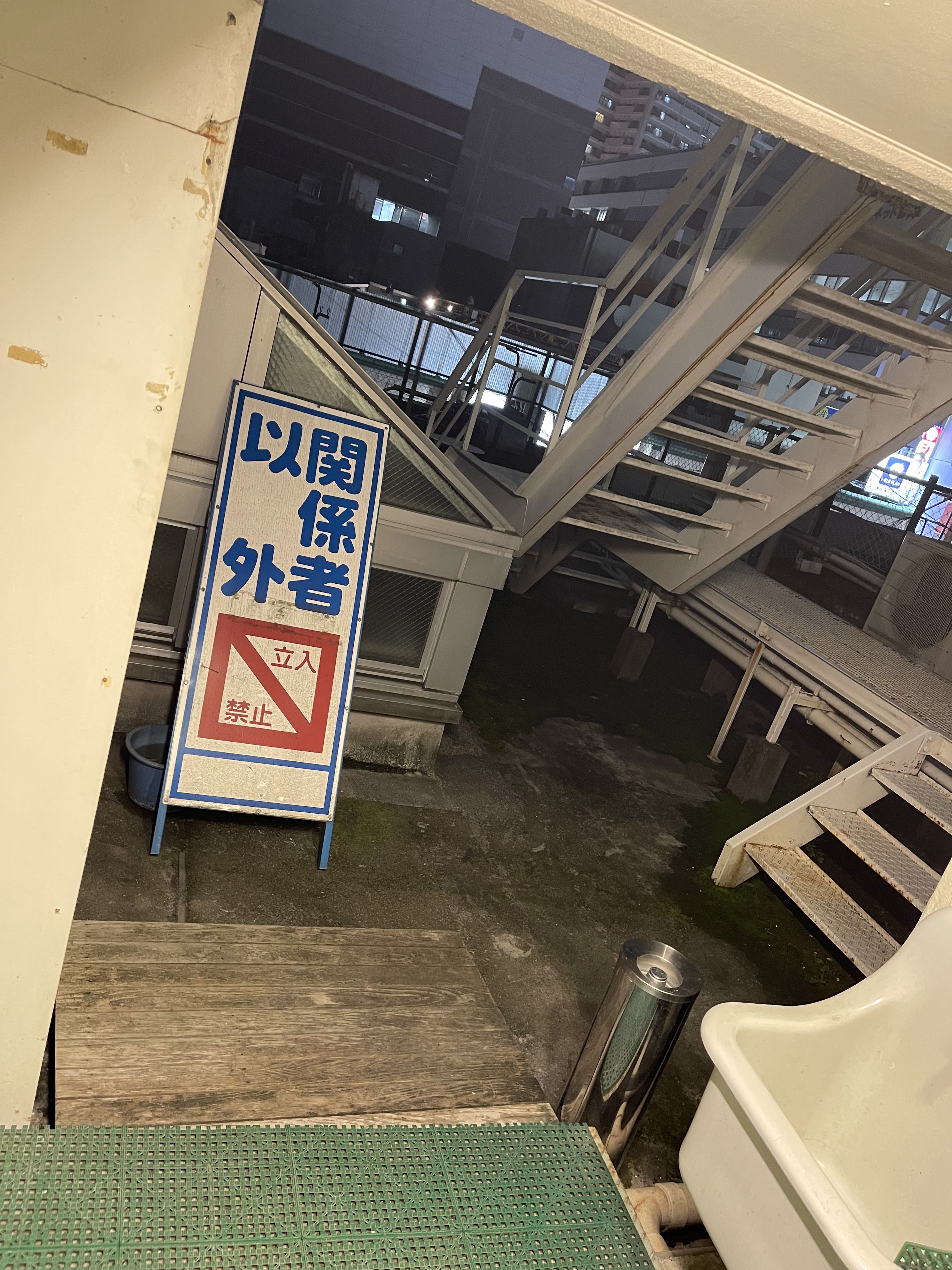 喫煙所探訪 Twitter Search Twitter