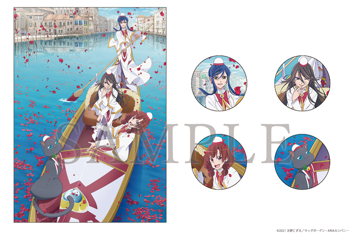 天野こずえ Aquaria2go Twitter