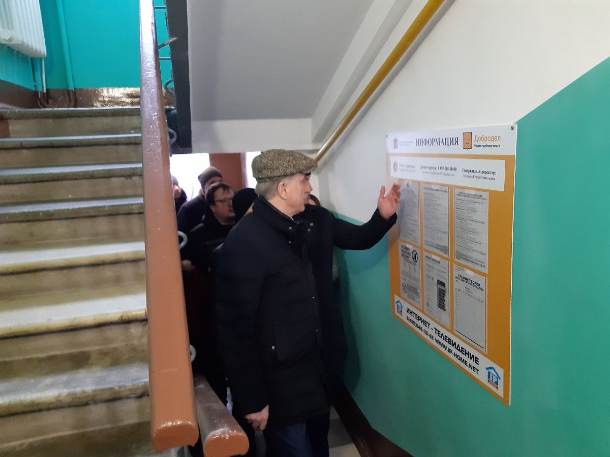 radioluber's tweet photo. В городском округе Люберцы продолжается ремонт подъездов в жилых домах.

29 марта глава г.о. Люберцы Владимир Ружицкий проверил качество ремонта подъездов в доме № 30 на улице Гоголя в поселке Томилино.
Силами УК «Содействие» в подъездах проделан… https://t.co/d7ynMEMlUE https://t.co/6E4YYwiMIn
