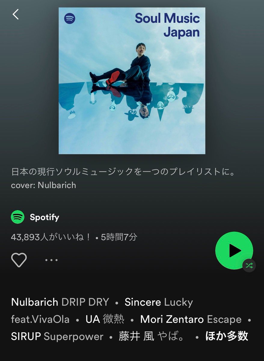 【NEWS】

1st Single "Dadaism"

Spotify 公式playlist『Soul Music Japan』に選出していただきました🔥
ありがとうございますー！

<a href="/SpotifyJP/">Spotify Japan</a>