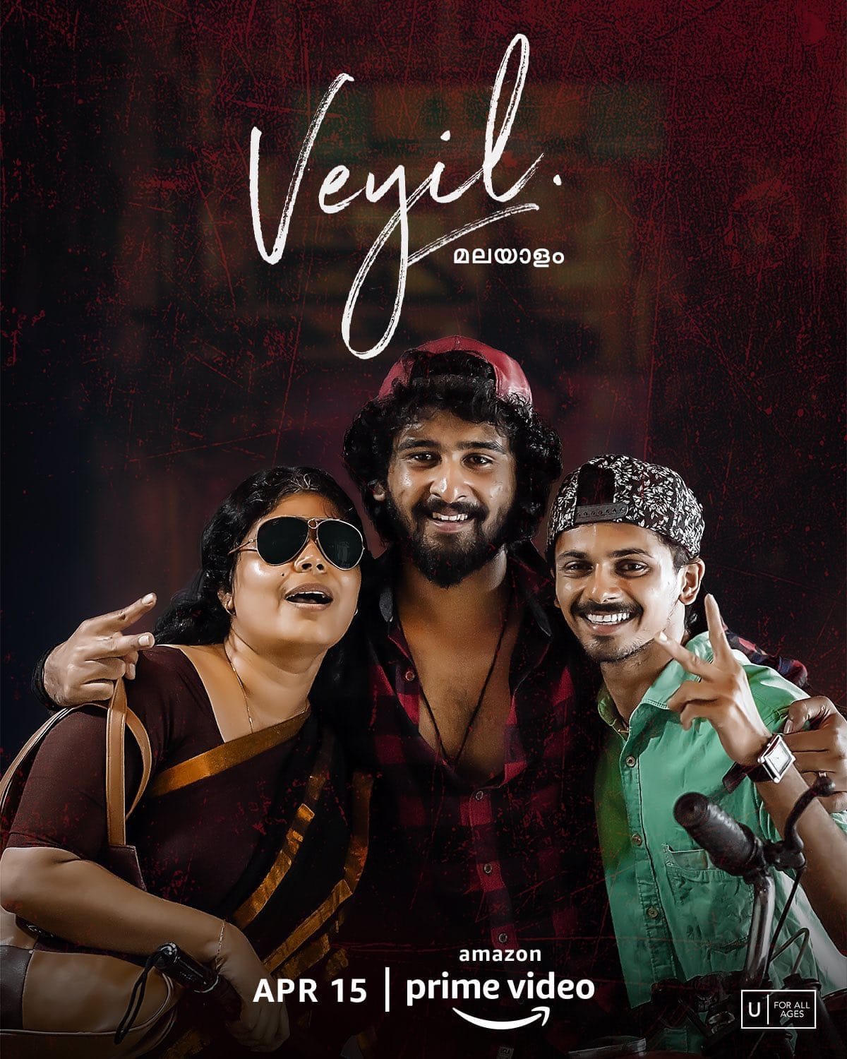 Veyil (2024)