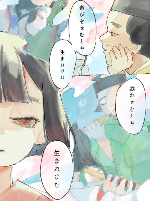 平家物語 を含むマンガ一覧 いいね順 2ページ ツイコミ 仮