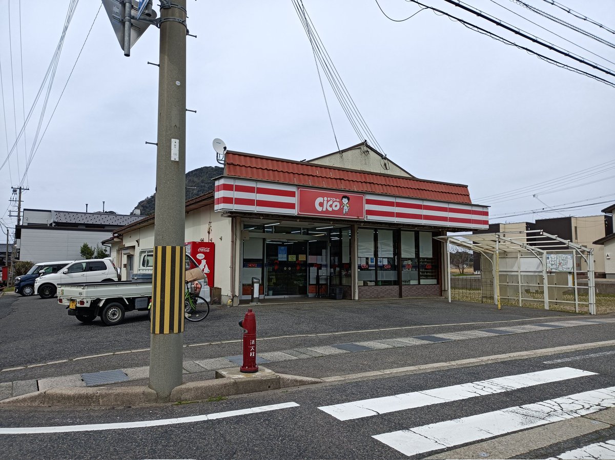 ottttt3's tweet photo. 現存する数少ないチコマート
チコマート佐津店
現在は個人経営
中は一般的な地域密着型小規模スーパーマーケットという感じでした https://t.co/feqIKuJ7cl