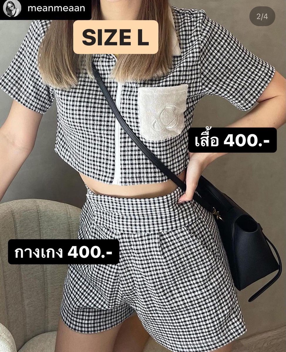 goodboy1soflty's tweet photo. copper.bkk
set b&amp;w ราคาเตมเป็นพันค่า
เสื้ออกได้ถึง38” เอว29-30” สพ40”
#ส่งต่อเสื้อ #ส่งต่อเสื้อผ้า 
#ส่งต่อsleepymurphy #ส่งต่อstylistshop
#ส่งต่อเสื้อผ้ามือ2 #ส่งต่อcopper #copperbkk https://t.co/ruEHYbI5e5