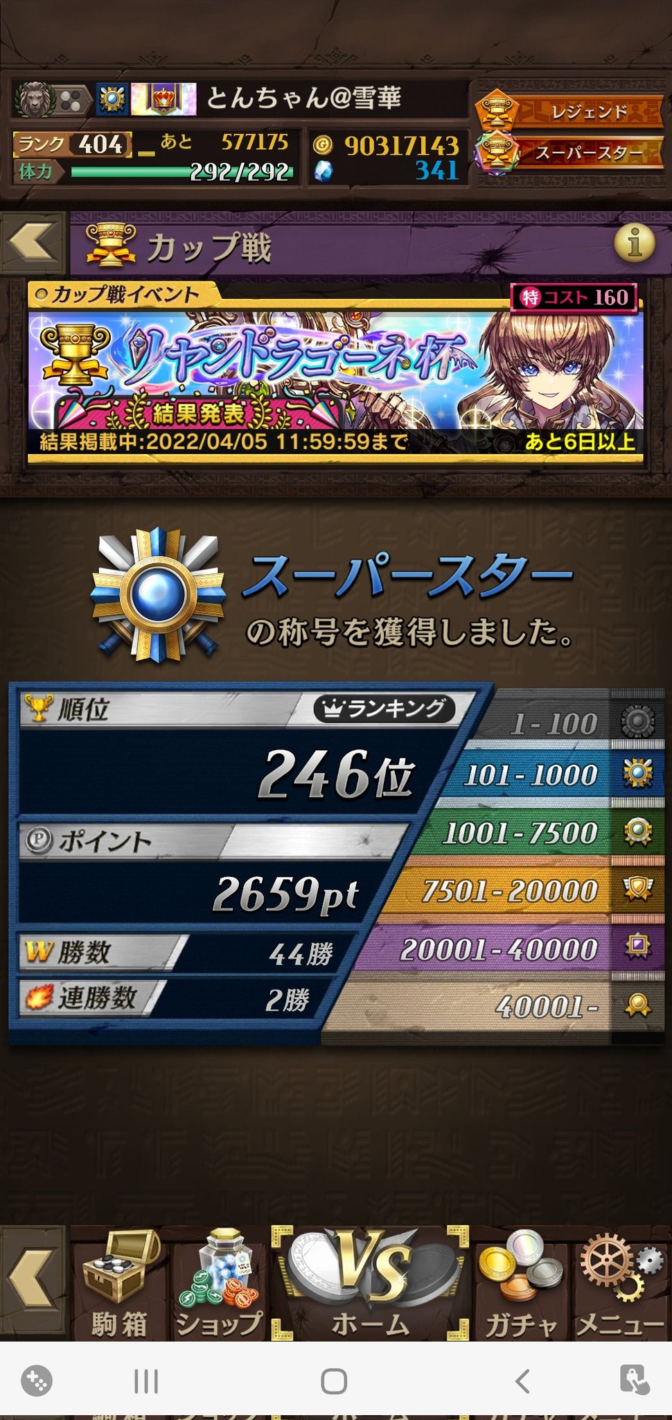 とんちゃん 雪華 Y1l6peuhzxjrfoz Twitter