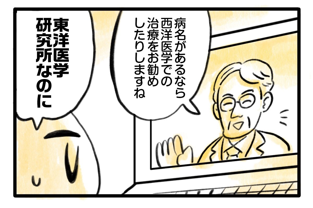 https://t.co/lYJ66M74aK
「気」って結局何なの?(長いので以下略)

一時期、趣味感覚で「気」で治すタイプの整体師から治療?を受けていたら、近大picksさん経由でめっさ偉いお医者さんにお話を伺う機会に繋がりました…は?

アカデミアですが私はまあまあ通常運行です〜何卒〜 