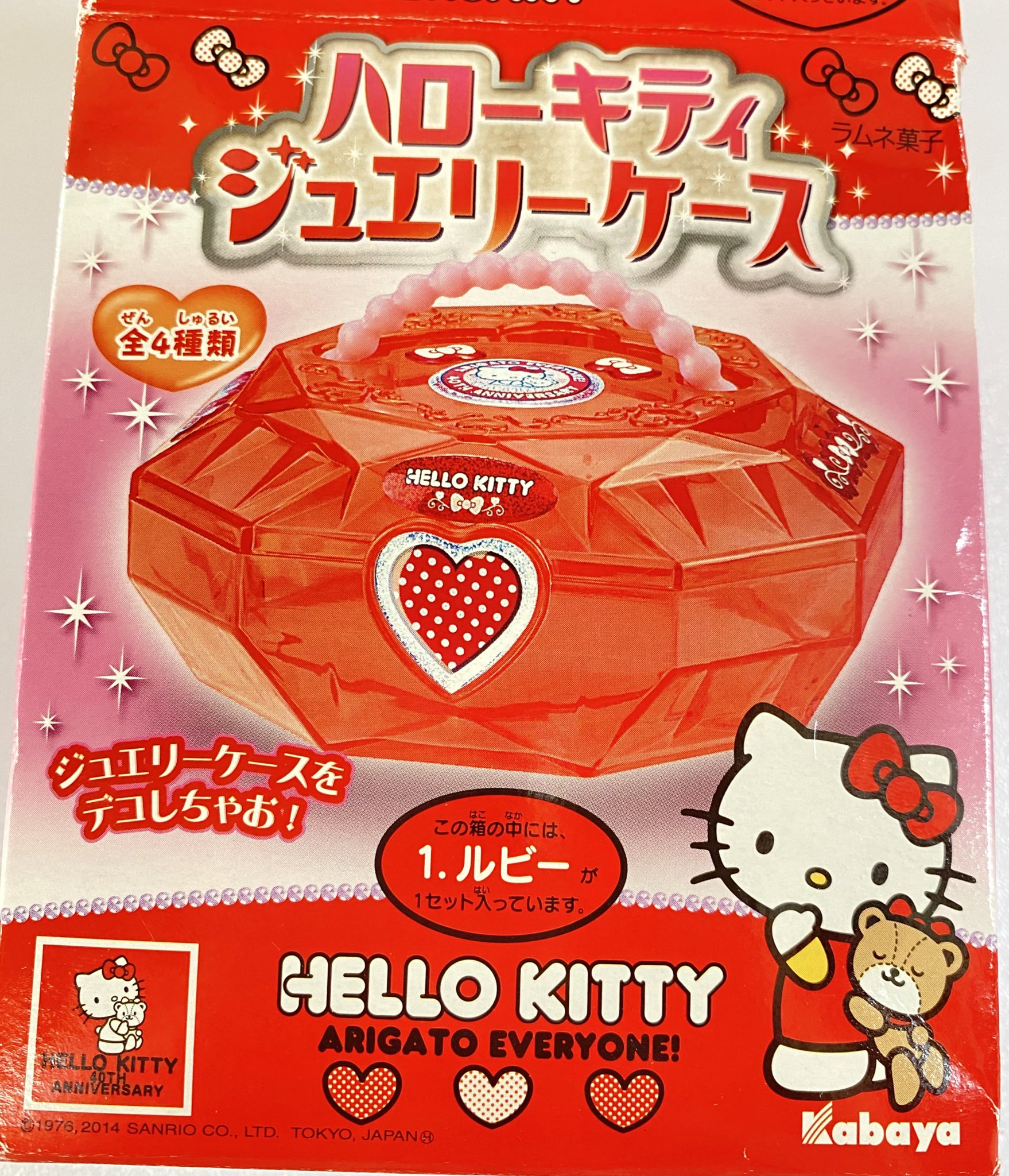🌟 ぽしの 🌟 on X: 🌟 ぽしの 🌟 on X: