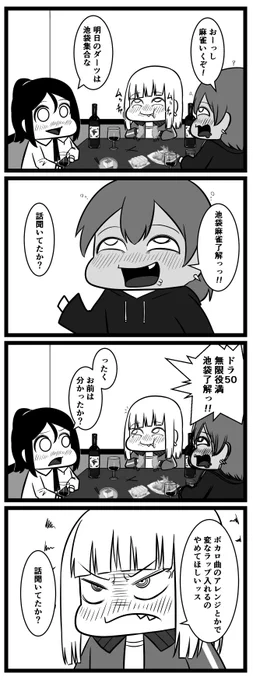 約束 