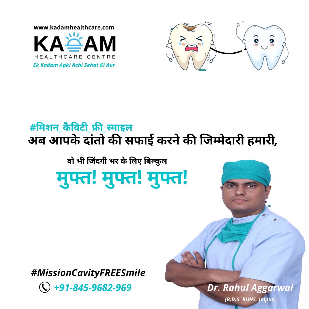 Kadamhealthcare's tweet photo. Like , share , comment to spread the awareness for oral hygiene and encourage to visit KADAM Healthcare Centre, Sriganganagar 

#dental #dentalclinic #dentalassistant #dentalphotography #dentalhygienist #dentalcare #dentalimplants #dentaltech #sriganganagar #sriganganagar😍😘 https://t.co/IMMe1stkSO