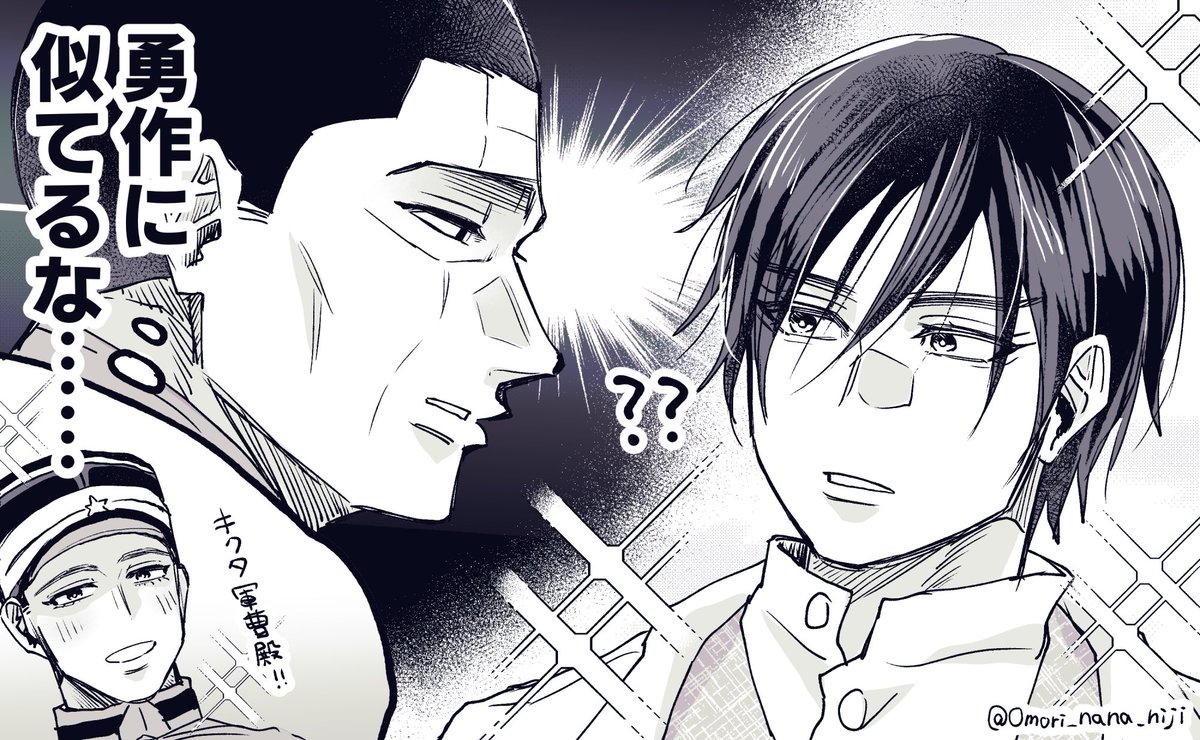 pixivに金力ムの右杉まとめ上げましたよ〜(リパ杉・尾杉・菊杉・谷杉)
https://t.co/pBHZWBkpwV 