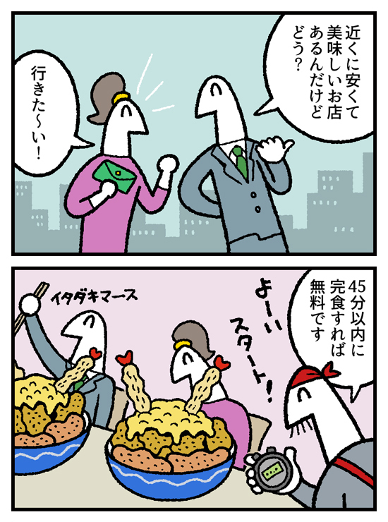 4コマ お金の神様306話が更新されました。
続きはこちら↓
https://t.co/C1lgYQNJMi 