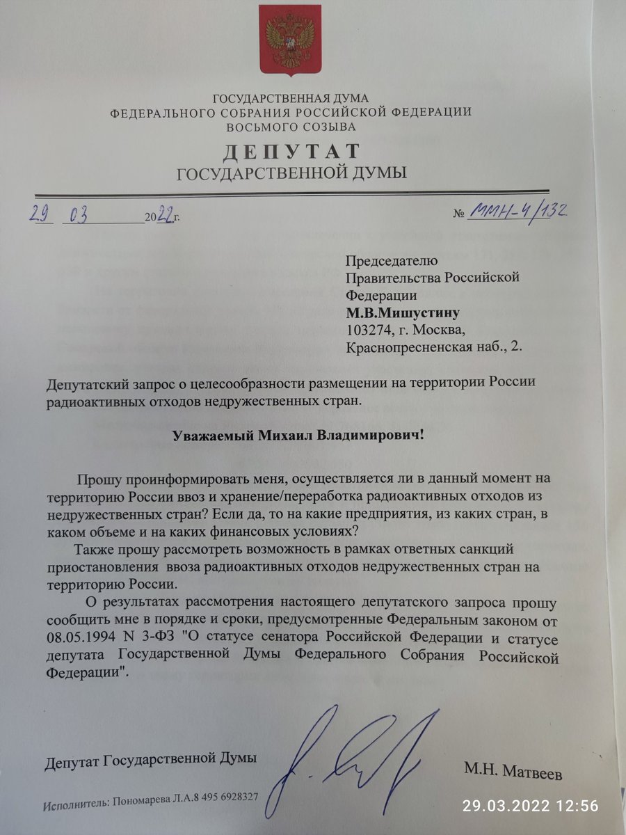 Михаил Матвеев tweet media