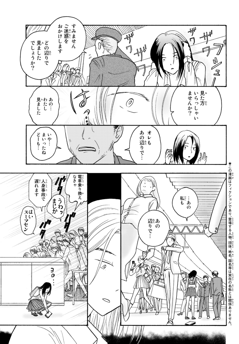 (2/12) 