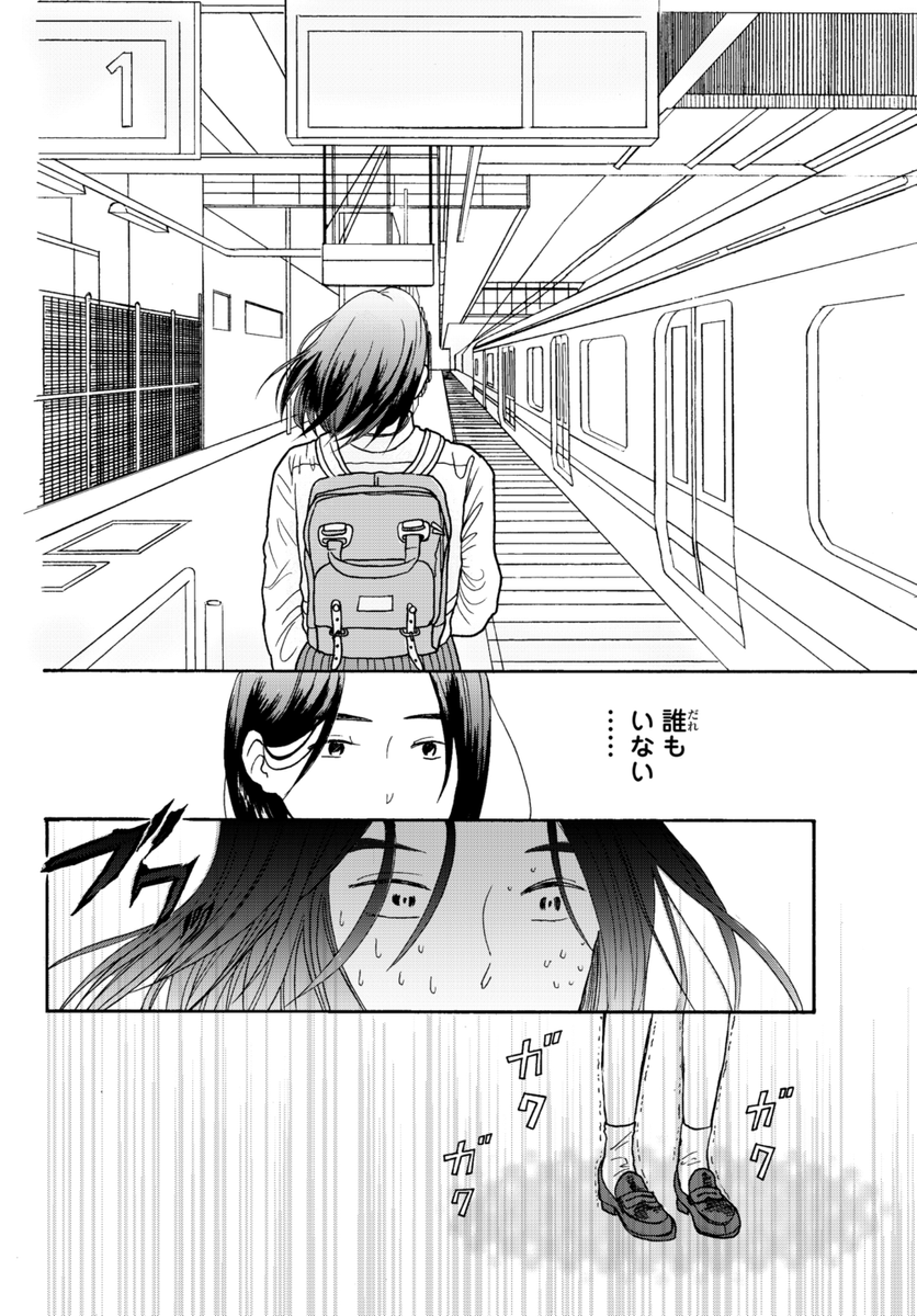 (2/12) 