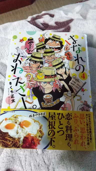 はなれのおねえさん。が、終わってしまって悲しすぎる。
瑠璃ちゃんについで終わってしまって悲しすぎる。
新作楽しみにしています。
あたりまえのぜひたく の新刊も待ってます。
天上の眼の幽庵くんとももちゃんのお話が大好きです😊 